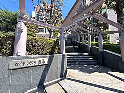 物件画像 ロイヤルヴィラ熱海