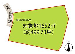 熱海自然郷 売地