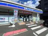 その他：「ローソン湯河原宮上店」まで徒歩約2分（約110m）の近さですので大変便利です。