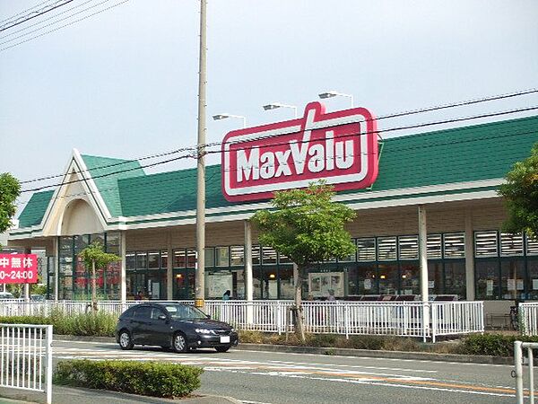 画像22:マックスバリュ網干店まで616ｍ