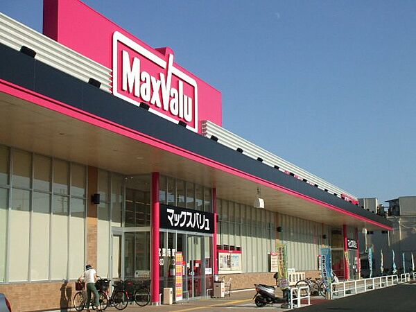 画像19:マックスバリュ龍野店まで1、118ｍ