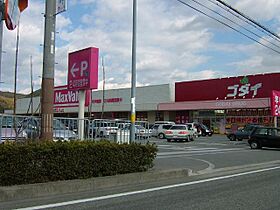 ハーモニーＣ  ｜ 兵庫県相生市西谷町（賃貸アパート1LDK・1階・44.18㎡） その19