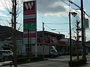 ウエルマート相生店まで311ｍ