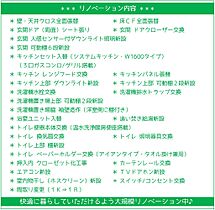 サニーガーデンＤ棟　WiFi対応  ｜ 埼玉県熊谷市上之825-2（賃貸アパート1K・1階・21.39㎡） その5