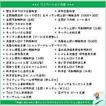 グリーンアパートメントB棟　防犯カメラ  ｜ 埼玉県熊谷市大原１丁目11-28（賃貸アパート1LDK・2階・35.25㎡） その4