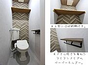 トイレ（ぺーパーホルダーはタオル掛けを兼ねたアイアンタイプ）