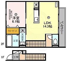 セレーノ五宮町  ｜ 兵庫県神戸市兵庫区五宮町10番1号（賃貸アパート1LDK・2階・52.04㎡） その2