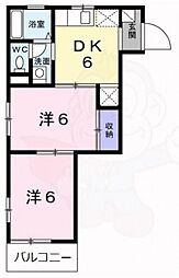 フレグランス高取山