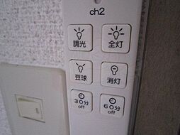 内装