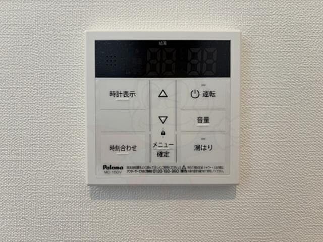 設備