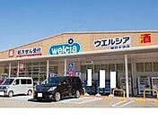 ウェルシア神戸大池店様まで1500m