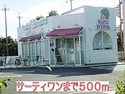 サーティワンまで500m