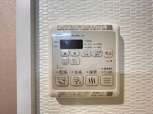 エステムコート新神戸2駅前山手 ｜兵庫県神戸市中央区熊内町４丁目(賃貸マンション1LDK・8階・36.26㎡)の写真 その23