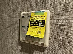 zonna磯上通  ｜ 兵庫県神戸市中央区磯上通４丁目（賃貸マンション1LDK・2階・47.27㎡） その25