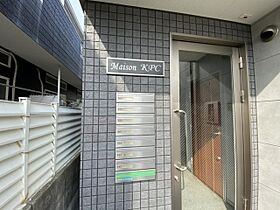 メゾンKPC 204 ｜ 兵庫県神戸市須磨区大手町２丁目（賃貸アパート1DK・2階・24.90㎡） その29