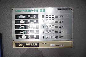 ノベラ海岸通  ｜ 兵庫県神戸市中央区海岸通５丁目2番2号（賃貸マンション1R・7階・23.22㎡） その28