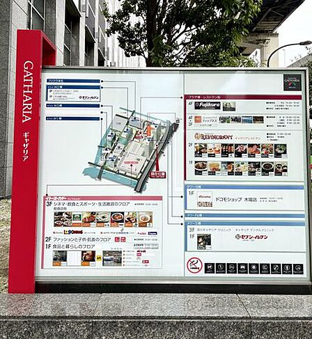 深川ギャザリア(複合施設) 徒歩1分。 80m