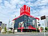 周辺：ヤマダデンキヤマダアウトレット南砂店 徒歩10分。 800m