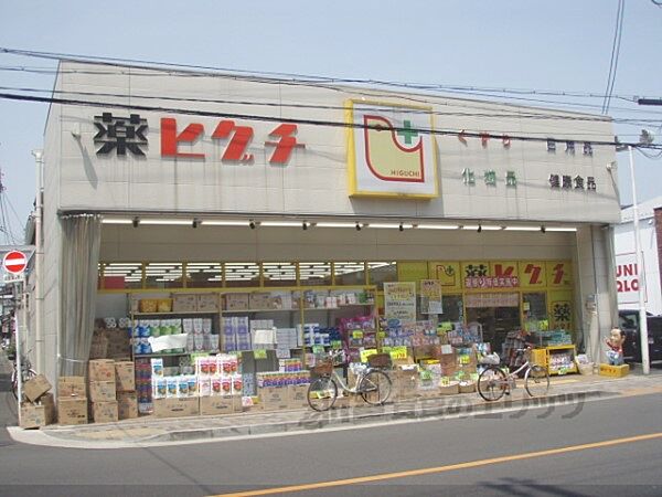 画像20:ヒグチ薬店　中立売店まで240メートル