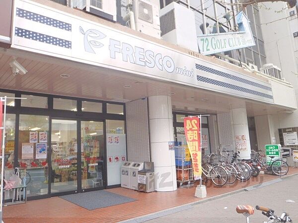 周辺：フレスコミニ　河原町今出川店まで230メートル