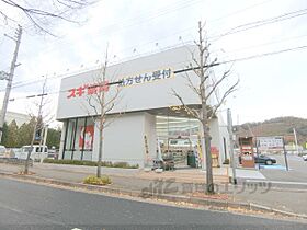 京都府京都市左京区松ケ崎海尻町（賃貸マンション1K・1階・20.28㎡） その21