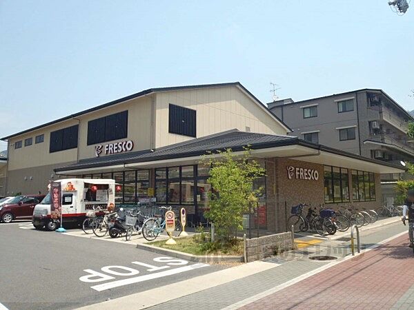 画像21:フレスコ　上高野店まで740メートル