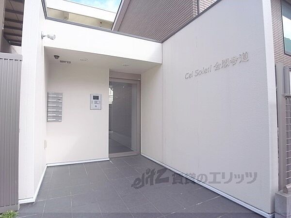 セレソレイユ金閣寺道 105｜京都府京都市北区衣笠街道町(賃貸アパート1DK・1階・32.90㎡)の写真 その19