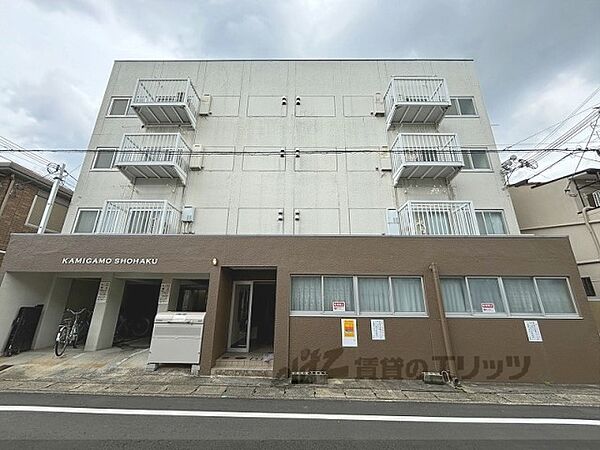 上賀茂松柏 204｜京都府京都市北区大宮上ノ岸町(賃貸マンション1K・2階・19.00㎡)の写真 その10