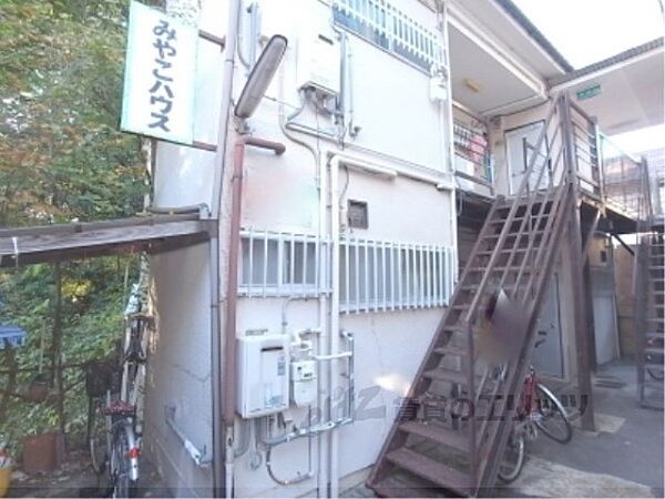 みやこハウス 7｜京都府京都市左京区北白川西町(賃貸アパート1K・2階・17.27㎡)の写真 その14