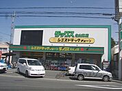 ダックス　北山東店まで1080メートル