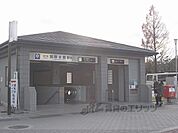 地下鉄国際会館駅まで4200メートル