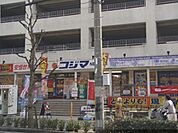 コジマ　高野店まで260メートル
