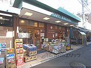 ハッピー六原まで650メートル