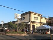 コープ　きぬがさ店まで680メートル
