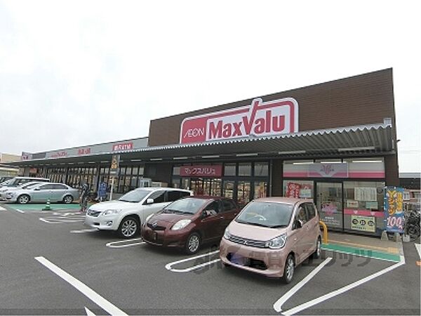 画像19:マックスバリュ　大津月輪店まで600メートル