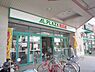 周辺：アルプラザ　栗東店まで1100メートル