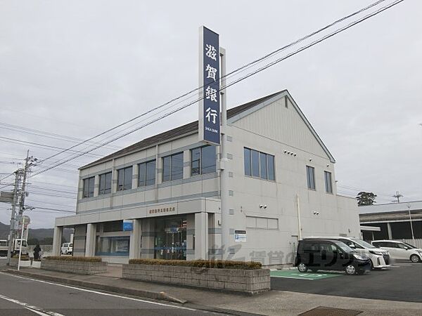 画像24:滋賀銀行　五個荘支店まで650メートル