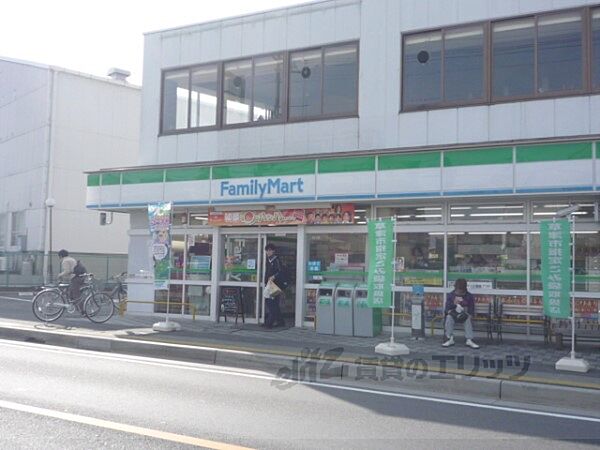 画像22:ファミリーマート　野路中央店まで1740メートル