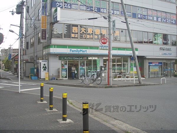 画像21:ファミリーマート　大津京駅前店まで180メートル