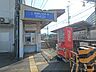 周辺：京阪三井寺駅まで300メートル