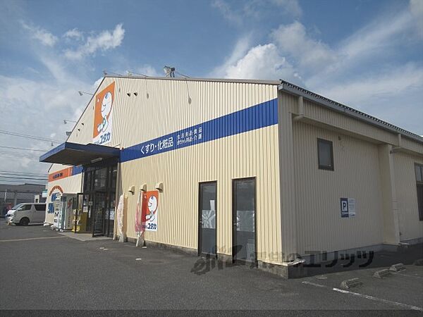 画像22:ドラッグユタカ　水口店まで1000メートル