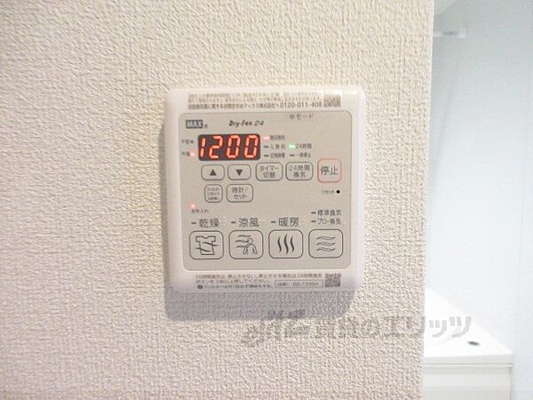 滋賀県彦根市西今町(賃貸マンション1R・3階・30.75㎡)の写真 その27