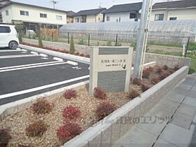 リマーレ雅 101 ｜ 滋賀県守山市水保町（賃貸アパート1LDK・1階・49.90㎡） その20