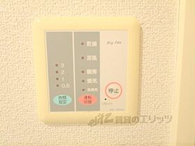 滋賀県大津市今堅田3丁目（賃貸アパート1K・2階・23.18㎡） その24