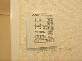 アリア守山 205 ｜ 滋賀県守山市二町町（賃貸アパート1LDK・2階・42.79㎡） その28