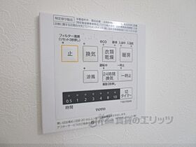 ウエストコミタリアI 201 ｜ 滋賀県大津市大萱５丁目（賃貸アパート1K・2階・33.12㎡） その25