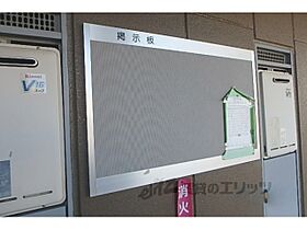 滋賀県湖南市平松北1丁目（賃貸アパート1R・2階・30.96㎡） その17