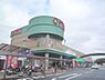 周辺：スター　グリーンヒル店まで1780メートル