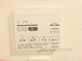 滋賀県守山市水保町字北川（賃貸アパート1LDK・1階・50.02㎡） その27