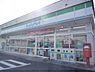 周辺：ファミリーマート　草津笠山店まで650メートル